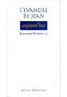 EVANGILE DE JEAN AUJOURD'HUI (L')