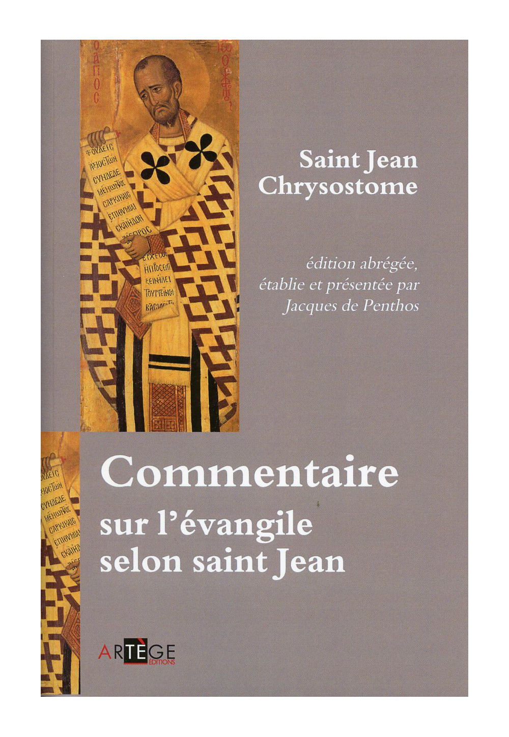 COMMENTAIRE SUR L'ÉVANGILE SELON SAINT JEAN